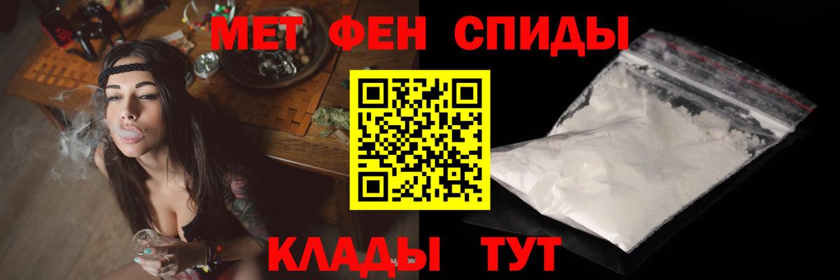 Amphetamine 97%  Вход с VPN  АМФЕТАМИН  Рузаевка 