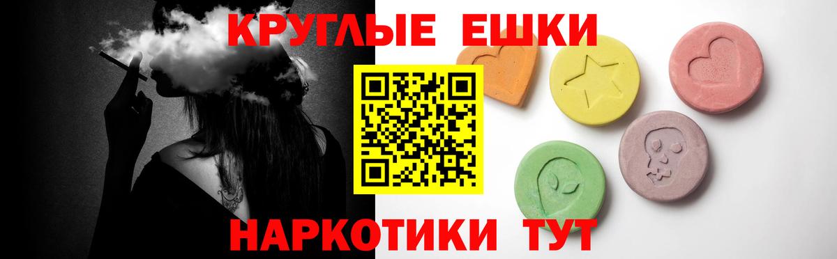 Экстази  ЭКСТАЗИ Дубай  Вход с VPN  Рузаевка  Ecstasy 300 mg 