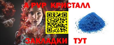 меф Бузулук