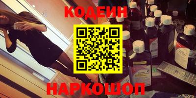 меф Бузулук