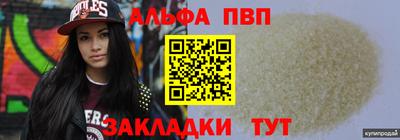 марихуана Бугуруслан