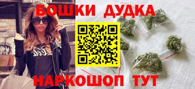 марихуана Бугуруслан