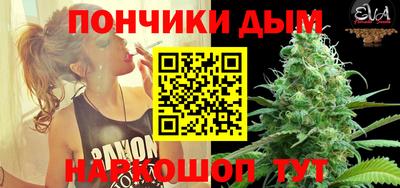 марихуана Бугуруслан