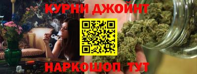 марихуана Бугуруслан