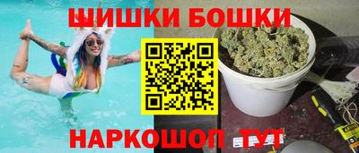 марихуана Бугуруслан