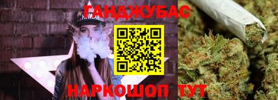 марихуана Бугуруслан
