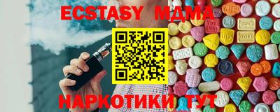 меф Бузулук