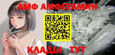 меф Бузулук