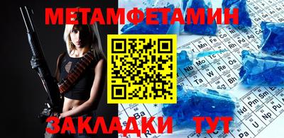 меф Бузулук