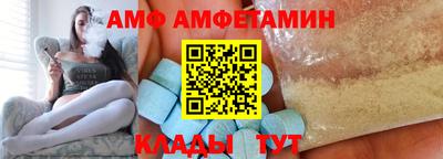 меф Бузулук