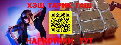 марихуана Бугуруслан