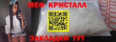 марихуана Бугуруслан