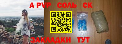 PSILOCYBIN Будённовск