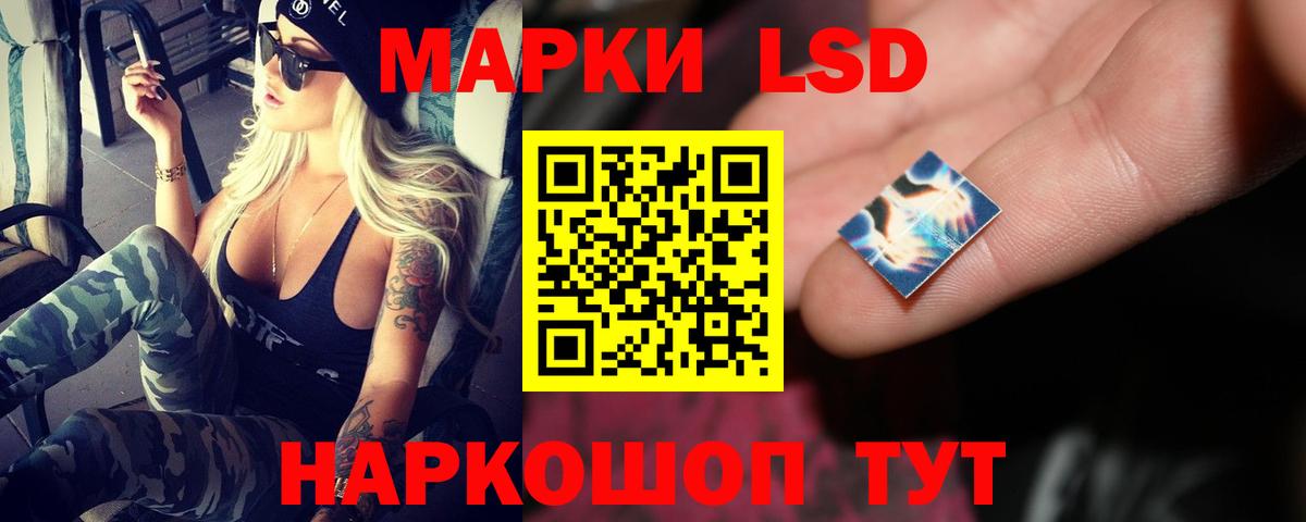 Лсд 25 экстази ecstasy Рузаевка