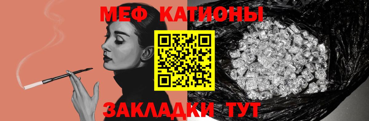Мефедрон  Меф 4 MMC  Рузаевка  Вход с VPN  Мефедрон кристаллы 