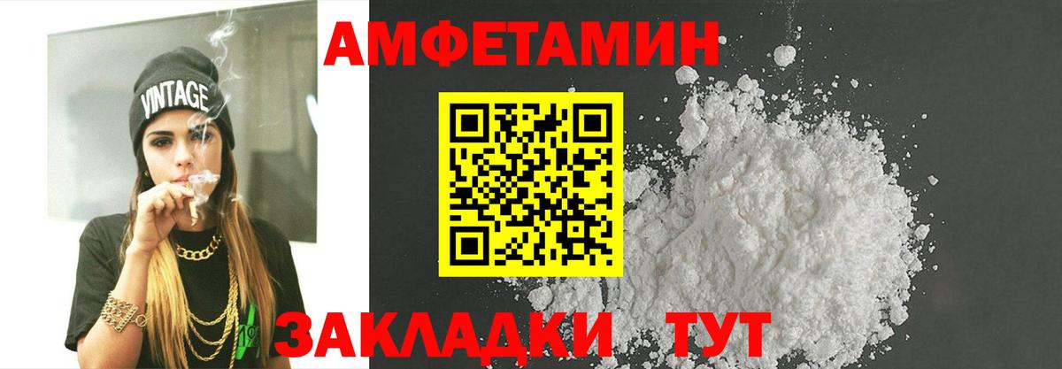 Метамфетамин мет  МЕТАМФЕТАМИН  Рузаевка  Вход с VPN 