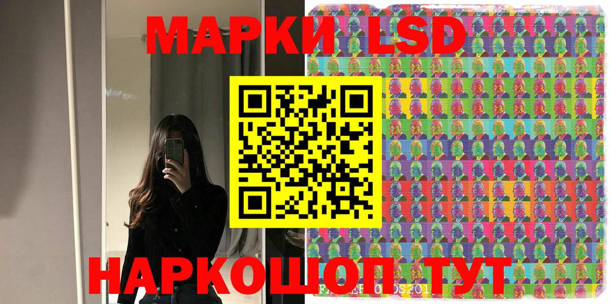 Марки N-bome 1,8мг  Вход с VPN  Рузаевка 