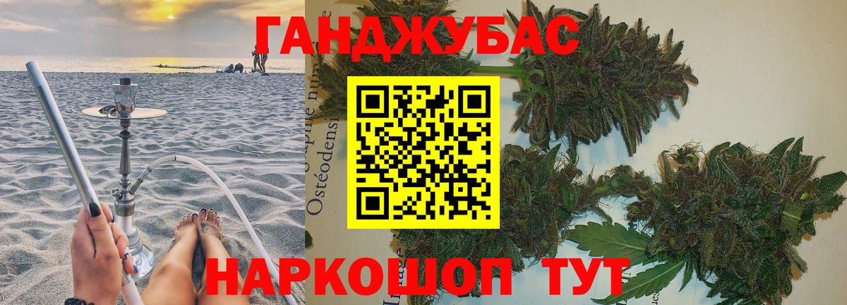 Бошки марихуана THC 21% Рузаевка